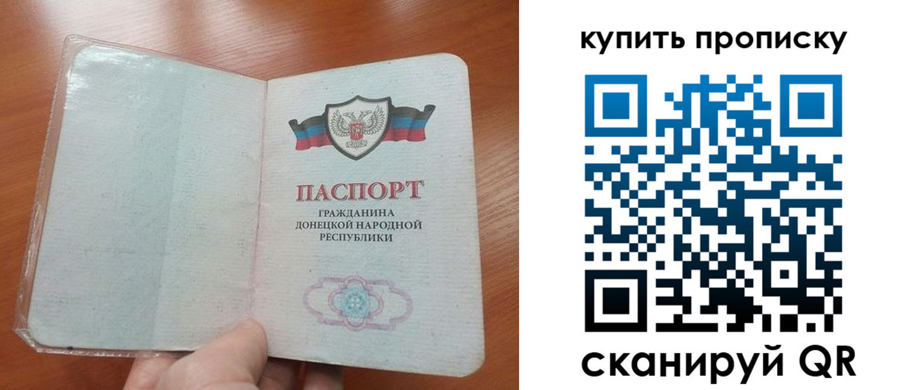 прописка иностранных граждан в Котельниках